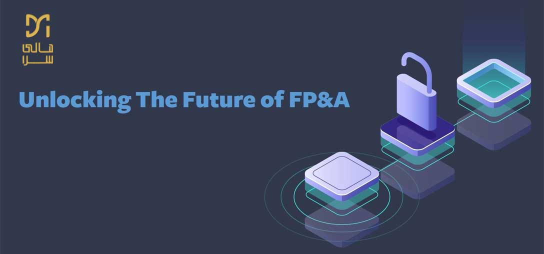 FP&A یا تحلیلگری و برنامه‌ریزی مالی چیست؟