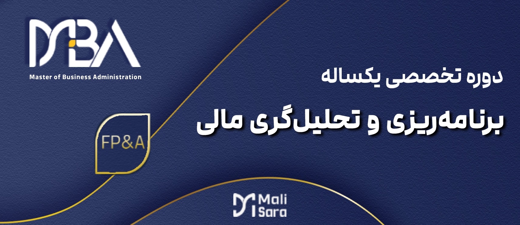 بنر دوره یکساله FP&A