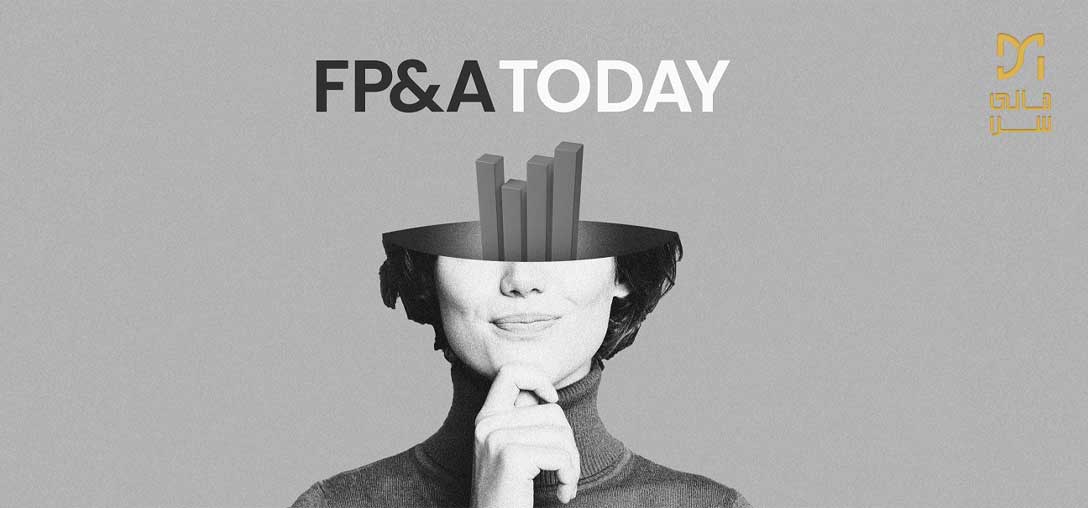 FP&A یا تحلیلگری و برنامه‌ریزی مالی چیست؟