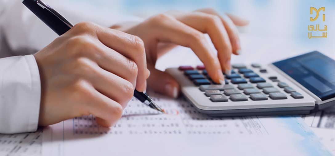 حسابدار رسمی کیست؟